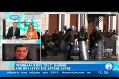 ΕΠΕΙΣΟΔΙΟ ΜΕΤΑΞΥ ΚΑΜΙΝΗ ΚΑΙ ΓΕΡΜΕΝΗ ΜΕ ΘΥΜΑ ΕΝΑ 12ΧΡΟΝΟ ΚΟΡΙΤΣΙ