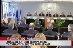 Είμαι μαζί σας, είμαι δίπλα σας, τόνισε ο πρωθυπουργός  μιλώντας στους αξιωματικούς της ΕΛΑΣ