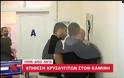Καταγγελία Καμίνη: Ο Γερμενής της Χρυσής Αυγής μου επιτέθηκε και χτύπησε 12χρονο κορίτσι