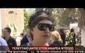 Συγγενείς και φίλοι είπαν το τελευταίο «αντίο» στον Ανδρέα Nτούζο