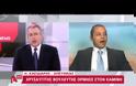 «Θα μηνύσουμε τον Kαμίνη όπως και τους αστυνομικούς της φρουράς του»