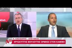 «Θα μηνύσουμε τον Kαμίνη όπως και τους αστυνομικούς της φρουράς του»