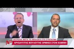 «Θα μηνύσουμε τον Kαμίνη όπως και τους αστυνομικούς της φρουράς του»