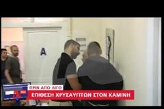 Επίθεση του Βουλευτή της Χρυσής Αυγής Γ. Γερμενή εναντίον του καταγγέλλει ο Δήμαρχος της Αθήνας – Xτυπήθηκε μικρό κορίτσι