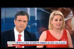 O μοναδικός παρουσιαστής που έκανε εκπομπή το πρωί του Μ. Σαββάτου