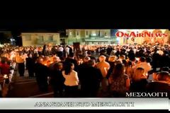 Ανάσταση στο Μεσολόγγι