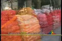 Οργισμένος ο Δήμαρχος Θήβας για τη νέα δυσφήμιση των αγροτικών προϊόντων της περιοχής