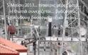 Η εκπομπή τοξικών αέριων στη Ράινα συνεχίζεται
