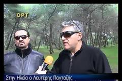 Λευτέρης Παντάζης: Νέο βίντεο κλιπ-διαφήμιση του Καϊάφα και της Zαχάρως!