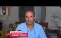 Κόσμος χάνεται και στο ΥΕΘΑ κυνηγάνε έναν Μούτσο-Τηλεοπτικό ρεπορτάζ προκαλεί χάος (Video)