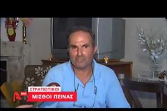 Κόσμος χάνεται και στο ΥΕΘΑ κυνηγάνε έναν Μούτσο-Τηλεοπτικό ρεπορτάζ προκαλεί χάος (Video)