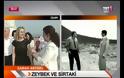 Η όμορφη Μαρία που κάνει τους Τούρκους να παραμιλάνε
