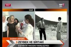 Η όμορφη Μαρία που κάνει τους Τούρκους να παραμιλάνε