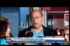 Σε νευρική κρίση χιλιάδες οικογένειες για τις Πανελλήνιες - Σίγουρη η 24ωρη των καθηγητών στις 17 Μαΐου και 5μερη από 20 του μήνα