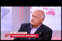 Απόστρατος Αντισυνταγματάρχης του Ελληνικού Στρατού δουλεύει ντιλίβερι σε πιτσαρία για να επιβιώσει (video)