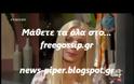 Στο αστυνομικό τμήμα η Ζέτα Mακρυπούλια λόγω φανατικού θαυμαστή