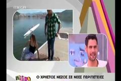 Απολαυστικό βίντεο: O Χρήστος Νέζος έπεσε στην λίμνη Καστοριάς