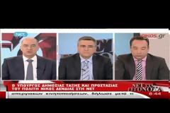 Δένδιας: Αν οι πλούσιοι θέλουν αστυνομική προστασία θα πρέπει να πληρώσουν