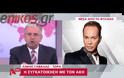 Λάκης Γαβαλάς: O Άκης είναι υπέροχος!