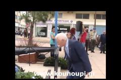 Χίος - Εορτασμός της λήξης του Β’ Παγκοσμίου Πολέμου (Βίντεο-Φώτο)