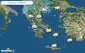 Ο καιρός σήμερα