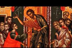 Γιορτάζουμε σήμερα 12 Μαΐου, ημέρα μνήμης του Αγίου και Αποστόλου Θωμά.