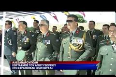 Bίντεο από τον εορτασμό του Αγ. Γεωργίου στην Αλεξανδρούπολη