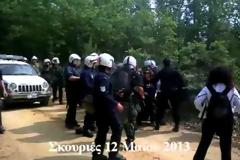 Σκουριές: Σε κρίσιμη κατάσταση ένας αστυνομικός που πυροβόλησε διαδηλωτής