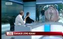 Σαλάχι 290 κιλών στα δίχτυα Ελλήνων ψαράδων