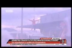 Aποθεωτική η υποδοχή στους Πρωταθλητές Ευρώπης - Δείτε video