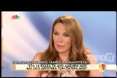 Νίκος Γκάνος: “Στα 14 έχασα τα δύο αδέρφια μου και λίγο αργότερα τον πατέρα μου”