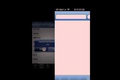 SearchUnknownNumber: Cydia tweak new free