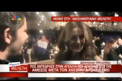 Η αντίδραση της Δέσποινας Ολυμπίου όταν βγήκαν τα αποτελέσματα της Eurovision