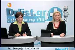 Υγεία: Ποιος μπορεί να κάνει botox; Είναι αθώο τελικά το ροχαλητό και τι είναι τα εμφυτεύματα;