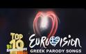 Top 10 Eurovision Parody [video]