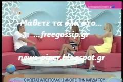 O Κώστας Αποστολάκης αποκάλεσε ηλίθια γνωστή παρουσιάστρια