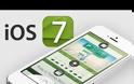 Μια ακόμη έννοια για το ios 7