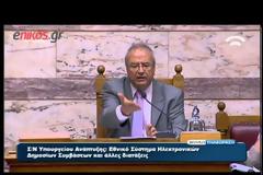 Xαμός στη Βουλή για το νέο ταξιδάκι του Γιώργου Παπανδρέου
