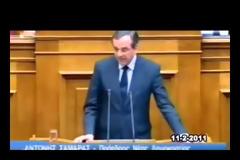 Μα ποιοι είναι η Κοινωνία...???
