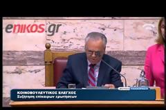 Θερμό επεισόδιο με «πρωταγωνιστή» τη Χρυσή Αυγή στην Ολομέλεια της Βουλής, BINTEO...!!!