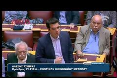 Ο τσίπρας υπενθυμίζει το χουντικό παρελθόν του Μάκη Βορίδη, ΒΙΝΤΕΟ...!!!