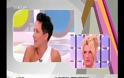 Λιάγκας για Μενεγάκη: «H Μενεγάκη έχει ρίξει κέρατο ή έχει φάει;»