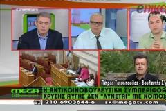 Tατσόπουλος: Διαρκώς σκεφτόμαστε πότε θα τους γυαλίσει το μάτι και θα τραβήξουν το όπλο - Δείτε video