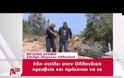 Έδειραν και παγίδευσαν τον αδερφό μoυ - Δεν πιστεύω τίποτα αν δεν του μιλήσω