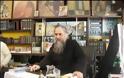 Ηχιτικό του π. Βασιλείου