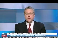 ΜΕΤΩΠΟ ΠΑΣΟΚ-ΔΗΜΑΡ ΓΙΑ ΤΗΝ ΚΑΤΑΘΕΣΗ ΤΟΥ ΣΧΕΔΙΟΥ ΝΟΜΟΥ ΚΑΤΑ ΤΟΥ ΡΑΤΣΙΣΜΟΥ
