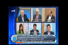 Το ζήτημα της οπλοκατοχής στο προσκήνιο (Βίντεο)