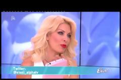 Eλένη Μενεγάκη: «Αυτό που ζω σήμερα δεν το αλλάζω με τίποτα»