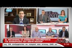 «Το ΤΑΙΠΕΔ κάνει πολύ καλή δουλειά»