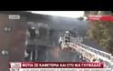 Mαφιόζικο «χτύπημα» ο εμπρησμός της καφετέριας στη Γλυφάδα - Κάηκε το κτίριο του ΕΟΠΥΥ
